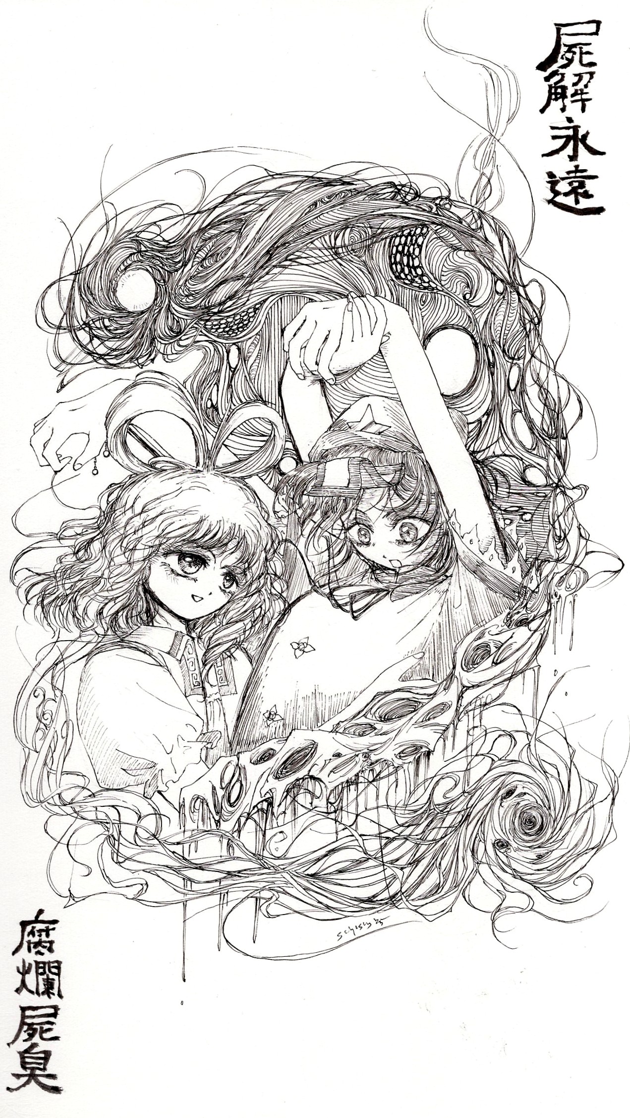 morbidity